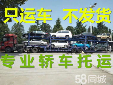 货运汽车温度多少正常